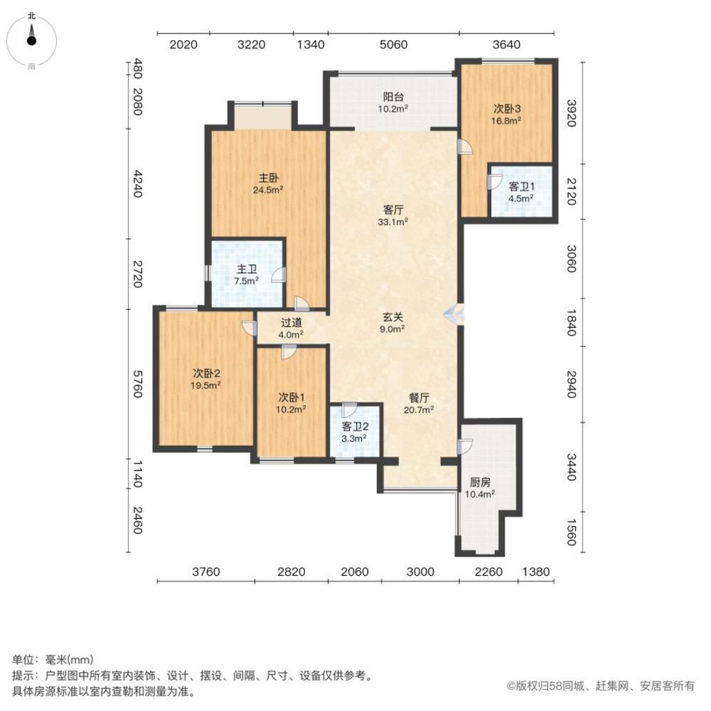 沈阳世茂五里河二手房房源图片