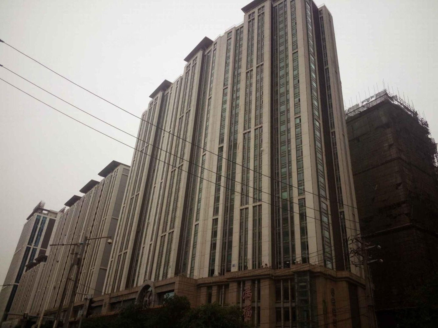 沈阳五里河城二手房房源图片