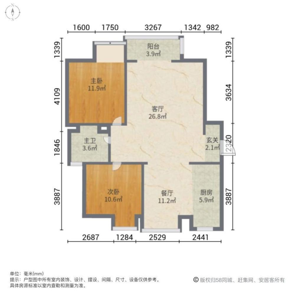沈阳世茂五里河二手房房源图片