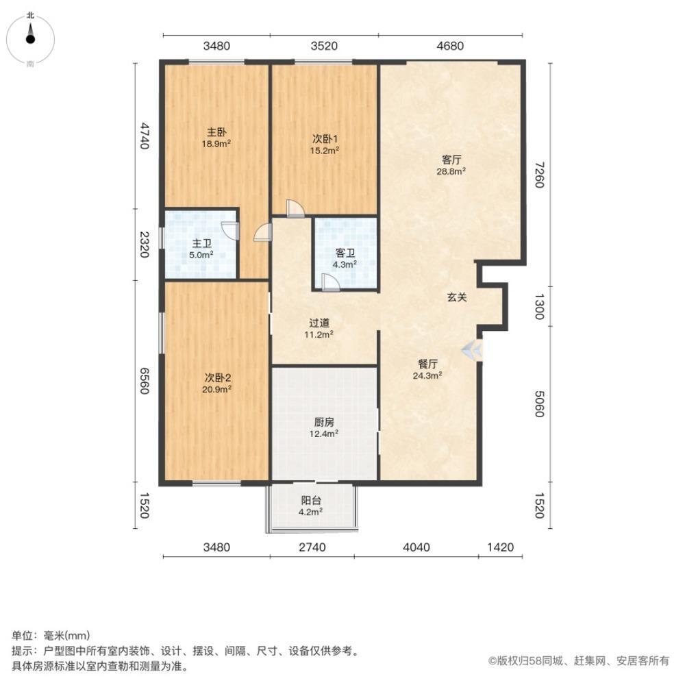 沈阳金碧花园二手房房源图片