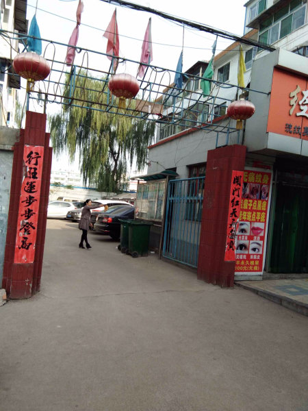 清徐县小区图片