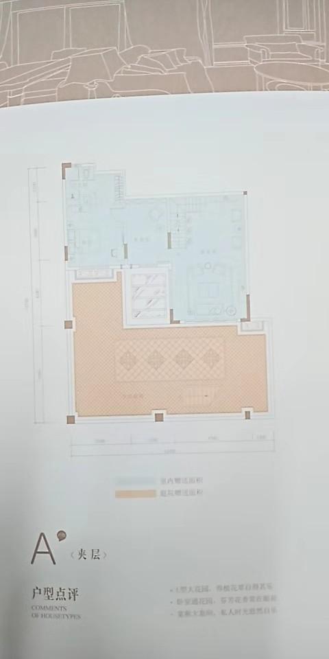 海伦国际 叠拼别墅 武东中学旁 双湖景地铁口 随时联系看房