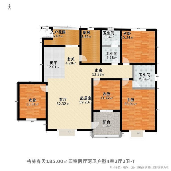 武汉江北园丁苑二手房房源图片