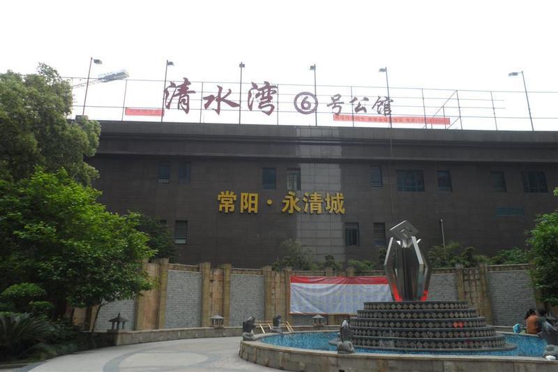 武汉常阳永清城二手房房源图片