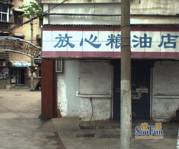 武汉永清新天地社区二手房房源图片