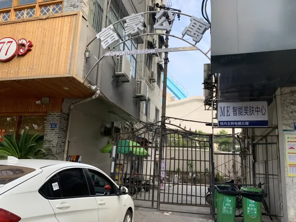 武汉富豪公寓二手房房源图片