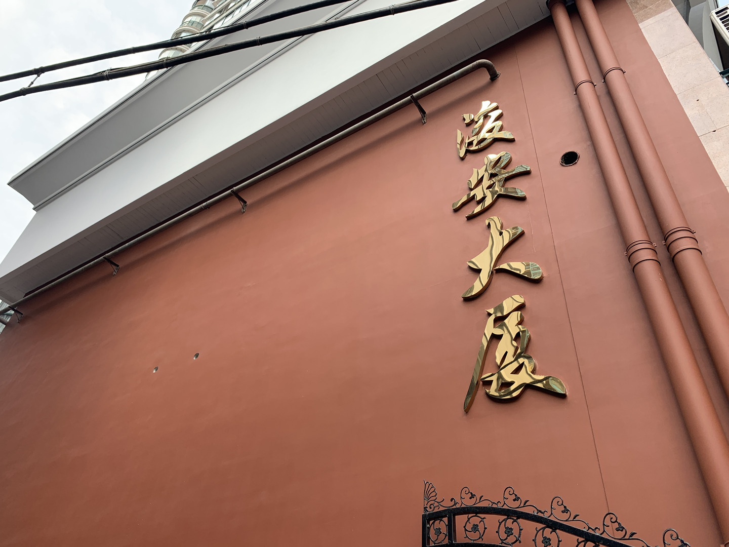 武汉浚安大厦二手房房源图片