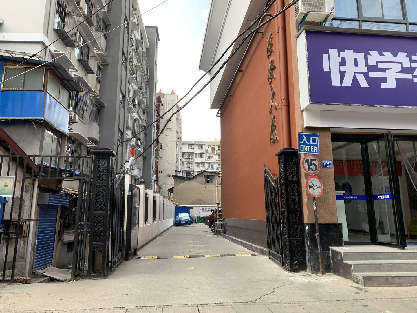 武汉浚安大厦二手房房源图片