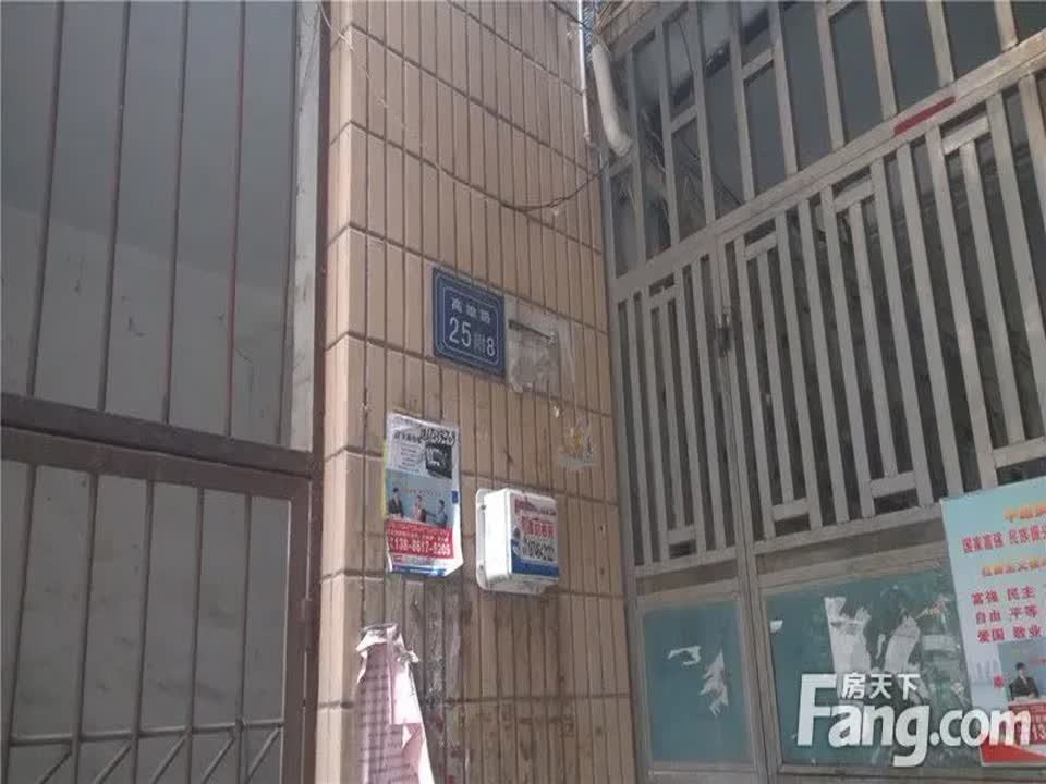 武汉中行宿舍二手房房源图片