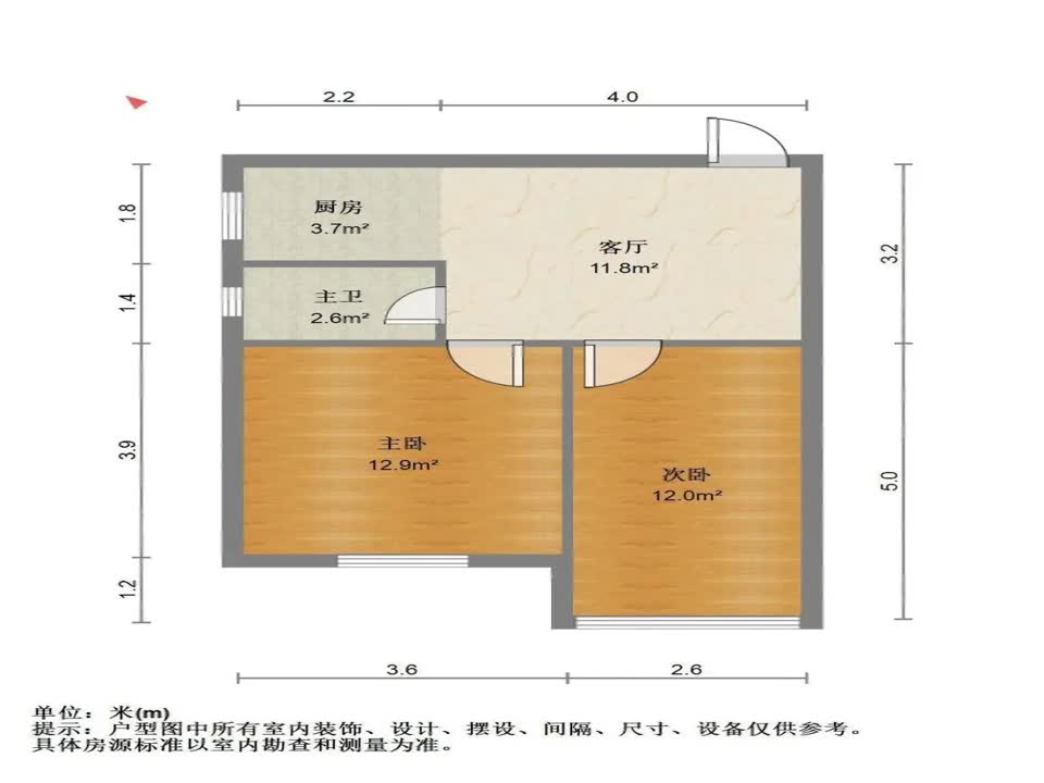 武汉华清社区二手房房源图片