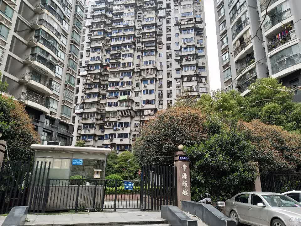 武汉幸源雅城二手房房源图片