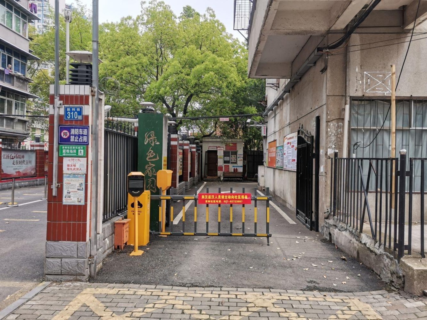 武汉绿色家园二手房房源图片
