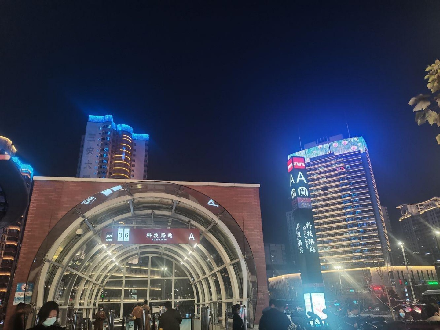 西安海星城市广场二手房房源图片