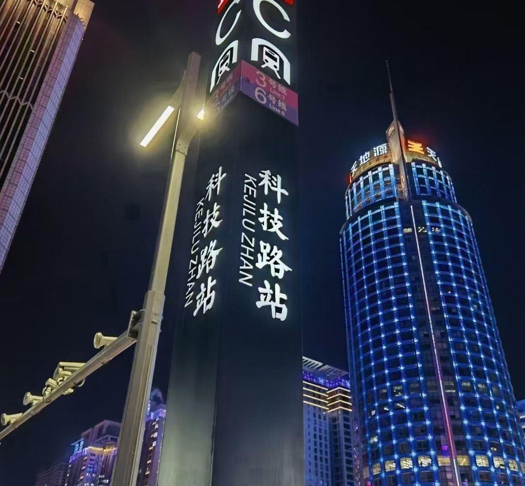 西安海星城市广场二手房房源图片