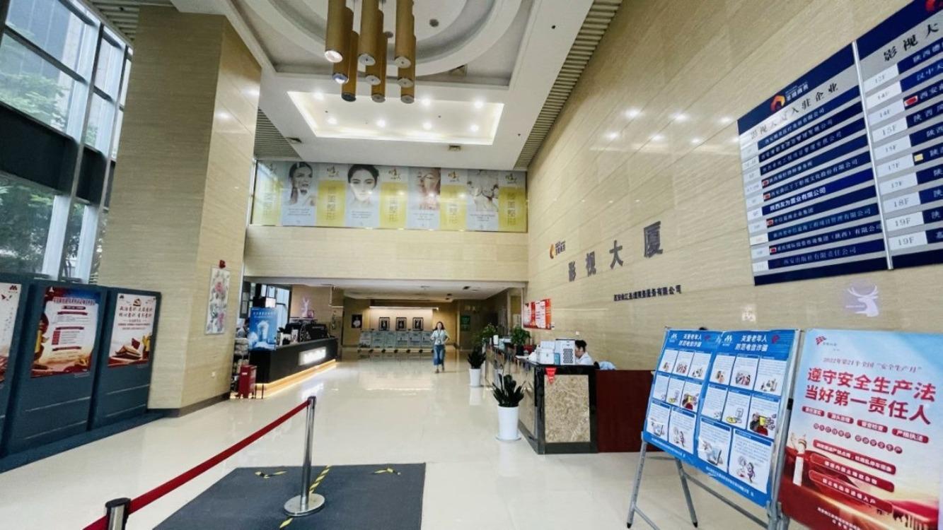 西安曲江影视演艺大厦二手房房源图片