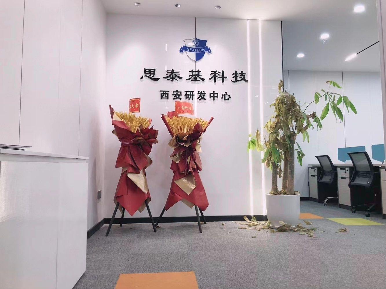 西安绿地领海大厦二手房房源图片
