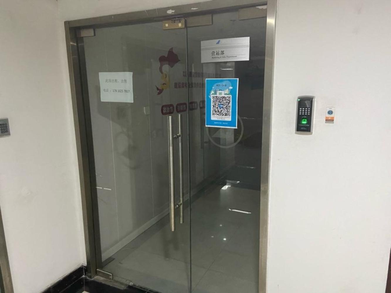 西安国家开发银行大厦二手房房源图片