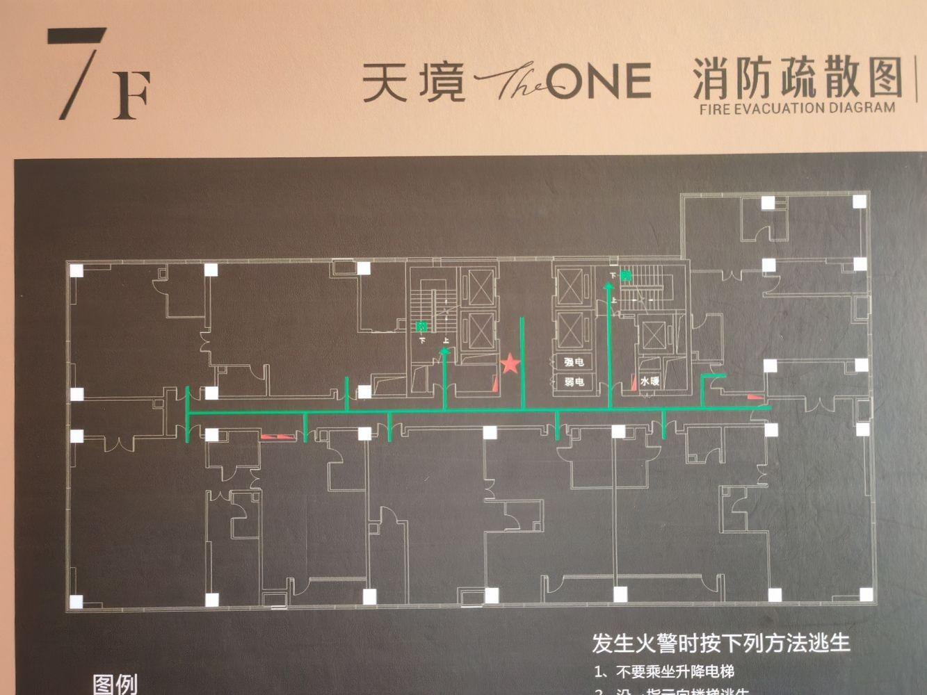 西安桃源漫步二手房房源图片