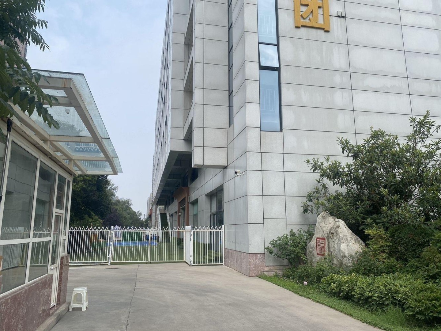 西安三毅研发中心二手房房源图片