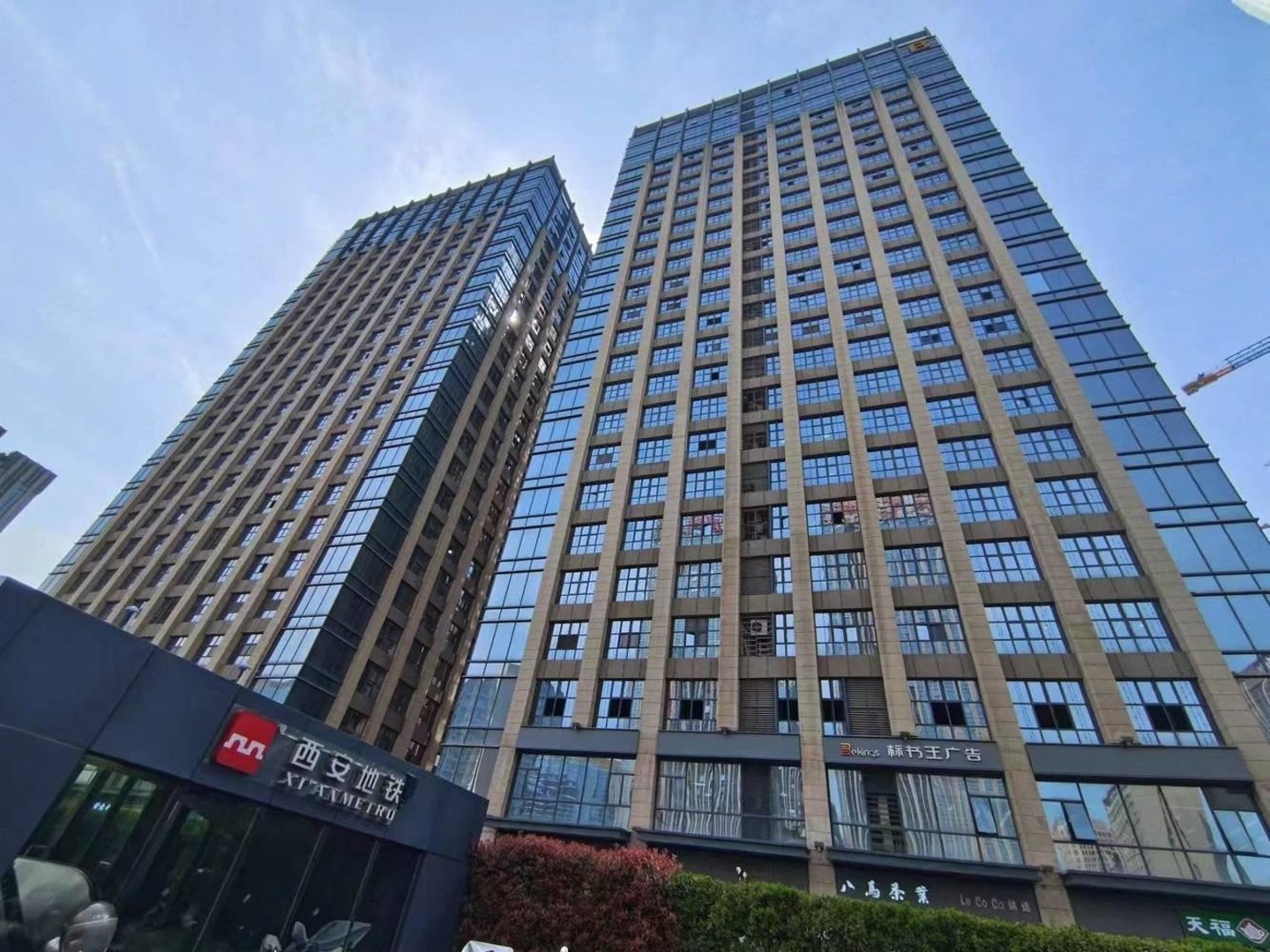 西安绿地领海大厦二手房房源图片