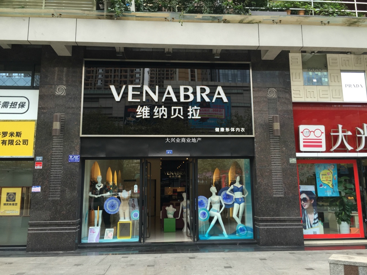 三甲医院旁《小郡肝串串》年租10万,临北大