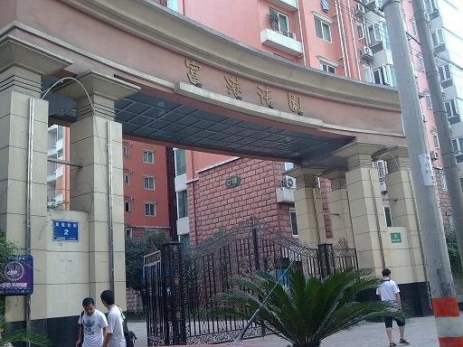 富港花园 电梯小高层套三 明厨明卫 人车分流