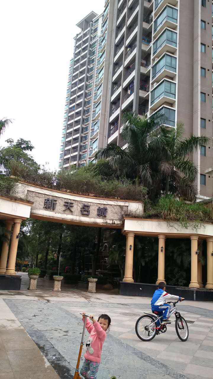 (必看笋盘)新天名城 区政府 惠民广场旁 欢迎来电预约