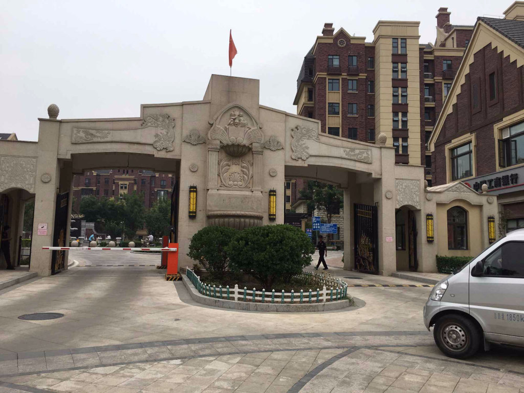 云锦世家(别墅)